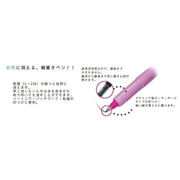 Sewline Air-Erasable Fabric pen