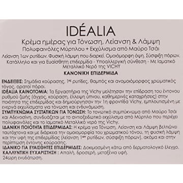 Vichy Idéalia Moisturizer for Radiant Skin - Hydration