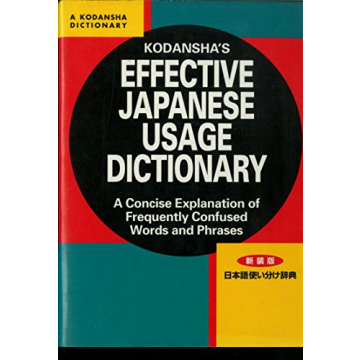 Kodansha's Effective Japanese Usage Dictionary: A Concise Explanation of Frequently Confused Words a...