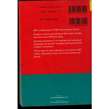 Kodansha's Japanese Usage Dictionary for Intermediate Learners