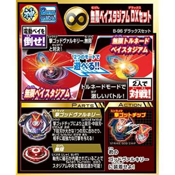Takara Tomy Beyblade Burst B-96 Set for Epic Battles