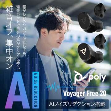 Poly Voyager Free 20 True Wireless Earbuds - Adaptive ANC and AI Audio for Clear Sound