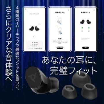 Poly Voyager Free 20: True Wireless Earbuds with ANC
