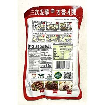 Yi Bin Sui Mi Ya Cai - YiBin SuiMiYaCai - Dried Vegetable, 8.1oz (230g)