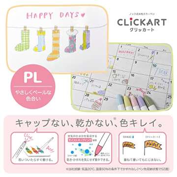 Zebra Clickart Water-Based Pens - 12 Color Set