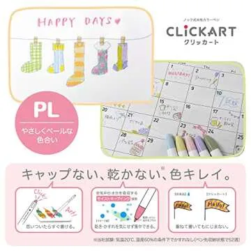 Zebra Clickart Water-Based Pens - 12 Color Set