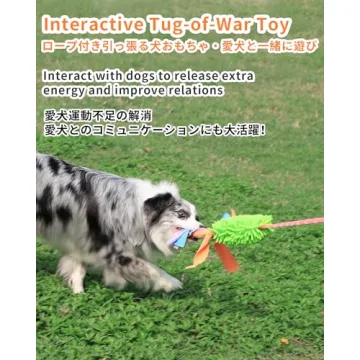 SCHITEC Tug Toy: Squeaky Rope for Interactive Dog Play