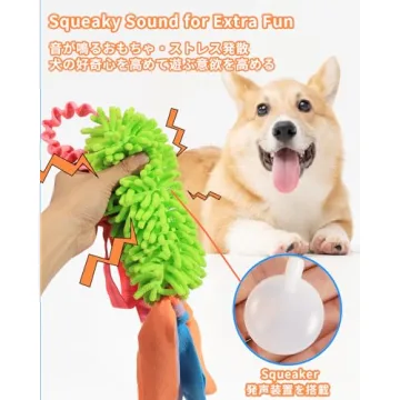 SCHITEC Tug Toy: Squeaky Rope for Interactive Dog Play