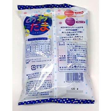 Pine Awadama 120gX10 bags