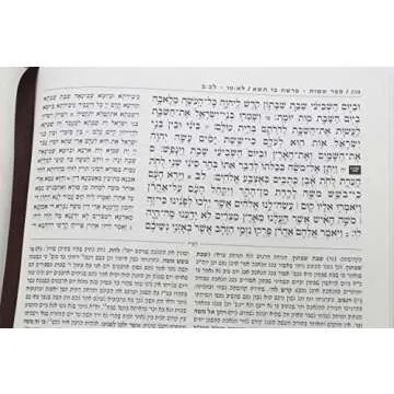 La Tora Jumash Hebreo Español con Comentarios Destacados