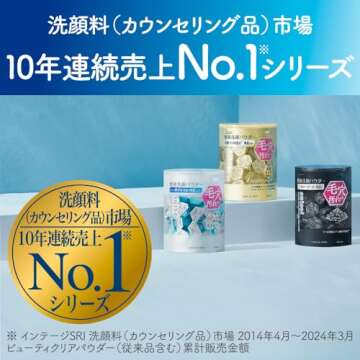 suisai(step size) step size beauty clear powder Wash N wash separately, 12.8 g single