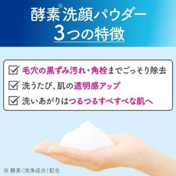 suisai(step size) step size beauty clear powder Wash N wash separately, 12.8 g single