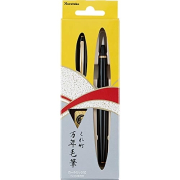 Kuretake Fude Brush Pen with 3 Cartridges for Calligraphy