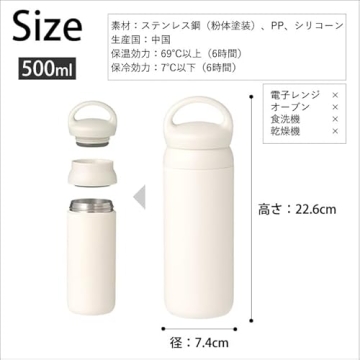 Kinto 21091 Day Off Stainless Steel Tumbler, 16.9 fl oz (500 ml), White