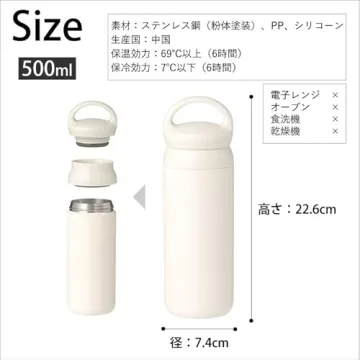 Kinto 21091 Day Off Stainless Steel Tumbler, 16.9 fl oz (500 ml), White