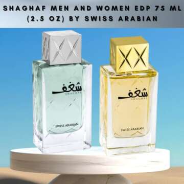 Swiss Arabian Shaghaf Men and Women & Couple Set EDP - 75 ML (2.5 oz) (AMAZING VALUE PACK)