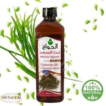 Egyptian Pharaoh Pure & Natural Organic Cyperus Oil Saad Cold Pressed Al Hawaj Elhawag El Hawag Concentrated Crude Perfect Extra Hair & Skin ( 1 Pack = 17.64 oz / 500 ml ) زيت السعد الحواج