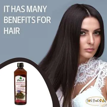 Egyptian Pharaoh Pure & Natural Organic Cyperus Oil Saad Cold Pressed Al Hawaj Elhawag El Hawag Concentrated Crude Perfect Extra Hair & Skin ( 1 Pack = 17.64 oz / 500 ml ) زيت السعد الحواج