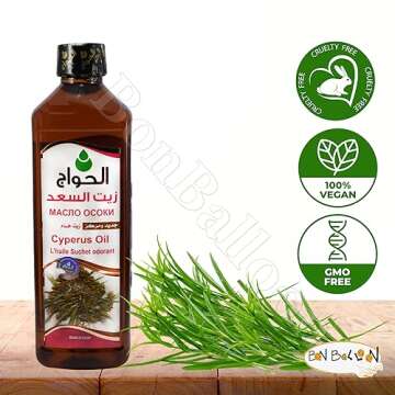 Egyptian Pharaoh Pure & Natural Organic Cyperus Oil Saad Cold Pressed Al Hawaj Elhawag El Hawag Concentrated Crude Perfect Extra Hair & Skin ( 1 Pack = 17.64 oz / 500 ml ) زيت السعد الحواج
