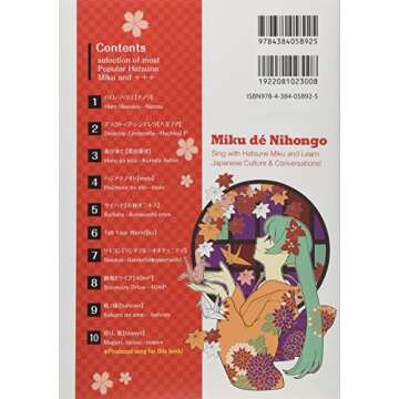 Miku Dé Nihongo (English and Japanese Edition)