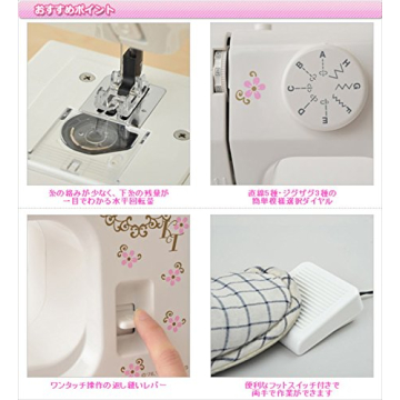 Janome Hello Kitty Mini Sewing Machine for Kids