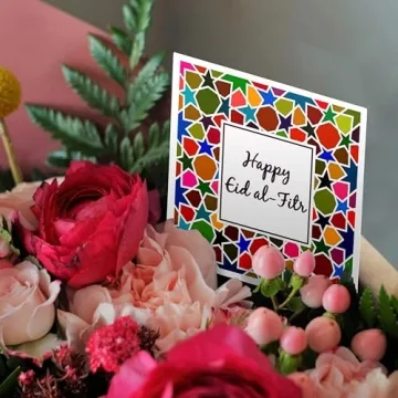 Eid al-Fitr Greeting Card - Colorful Stars Design