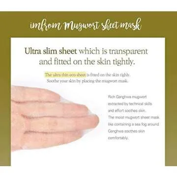 I'm from Mugwort Sheet Mask, 91.45% pure Mugwort extract, Calming, 10 masks