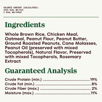 Nutro Crunchy Dog Treats with Peanut Butter 10 oz