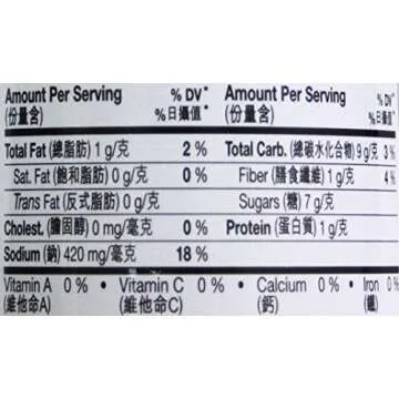 Koon Chun Hoisin Sauce - 15 oz Jar - Gourmet Umami Flavor