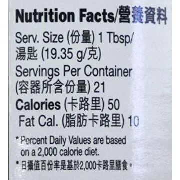 Koon Chun Hoisin Sauce - Versatile Gourmet Condiment