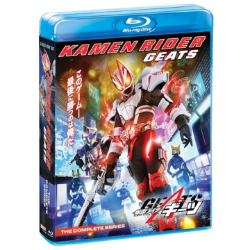 Kamen Rider Geats: The Complete Series [Blu-ray]