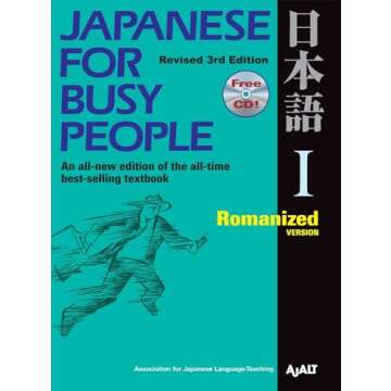 Japanese for Busy People I: Romanized Version1 CD attached (Japanese for Busy People Series)