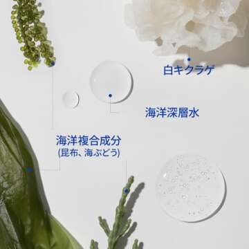 PURITO Deep Sea Droplet Seurm / 1.01 Fl Oz/Vegan & Cruelty-Free/Safe Ingredients/Facial Serum