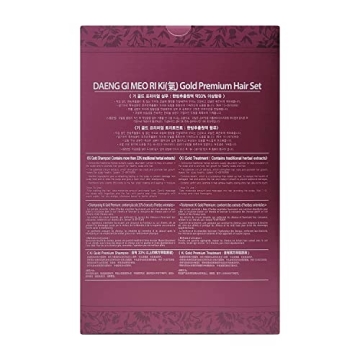 Daeng Gi Meo Ri Ki Gold Shampoo and Conditioner Set