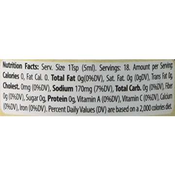 Alma Gourmet Cuttlefish Squid Ink | 3.2oz (90g) Jar