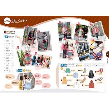 Marugoto A1 Coursebook - Japanese Language and Culture Starter