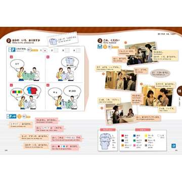 Marugoto A1 Coursebook - Japanese Language and Culture Starter