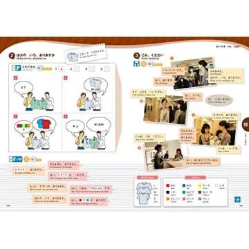 Marugoto A1 Coursebook - Japanese Language and Culture Starter