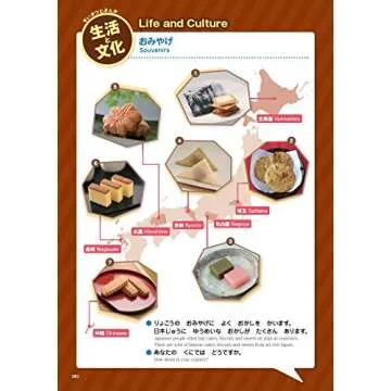 Marugoto A1 Coursebook - Japanese Language and Culture Starter