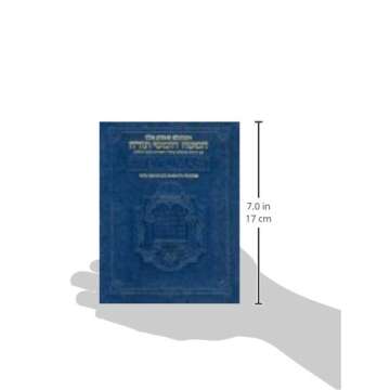 Chumash Stone Edition Travel Size (Artscroll Series) - Ashkenaz