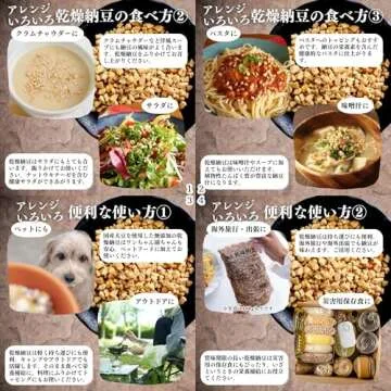 Japanese Freeze Dried Natto (Fermented Soy Beans) 250g x 2 Packs