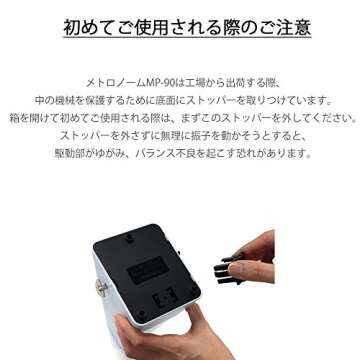 ヤマハ YAMAHA メトロノーム ブルー MP-90BL - 精密な時間を刻む