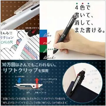 Pilot Frixion Ball Knock 4 Color Gel Ink Multi-Pen, Black (LKFB-80EF-B)