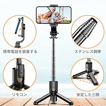 Portable Selfie Stick Tripod with Wireless Remote, 3 in 1 Extendable Selfie Stick Phone Holder for iPhone 13/12/12 Pro/12 Pro Max/11/11 Pro/X/XR/XS/8/7/6S,Android Samsung Smartphone