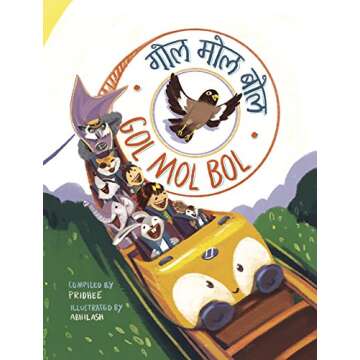 Gol Mol Bol - 2nd Edition Hindi Nursery Rhymes with Music