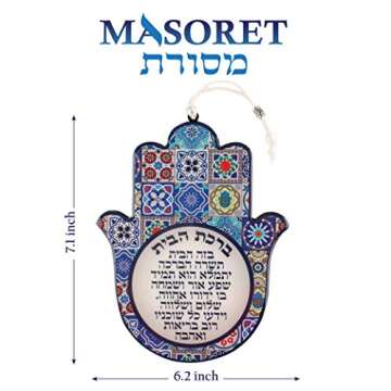 MASORET Good Luck Hamsa Hand Wall Hanging Decor Home Blessing Evil Eye Protection Amulet Hebrew Bles...