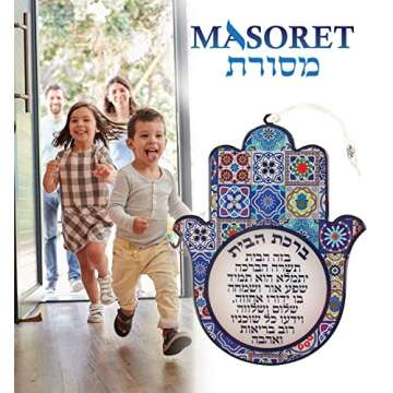 MASORET Good Luck Hamsa Hand Wall Hanging Decor