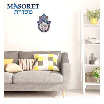 MASORET Good Luck Hamsa Hand Wall Hanging Decor