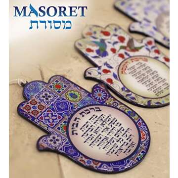 MASORET Good Luck Hamsa Hand Wall Hanging Decor