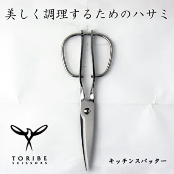 Toribe KS-203 Stainless Steel Kitchen Scissors Precision Cutting